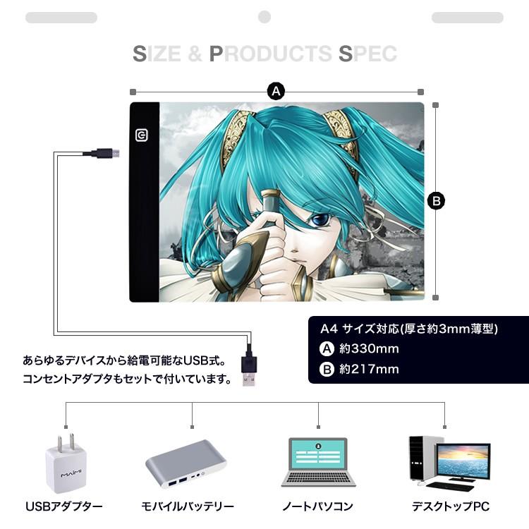 トレース台 ライトボックス Light Box 薄型トレース台 トレースボード アニメ 写経 製図 Led Tracing サイズ Sg Animate Board Carvus 通販 Yahoo ショッピング