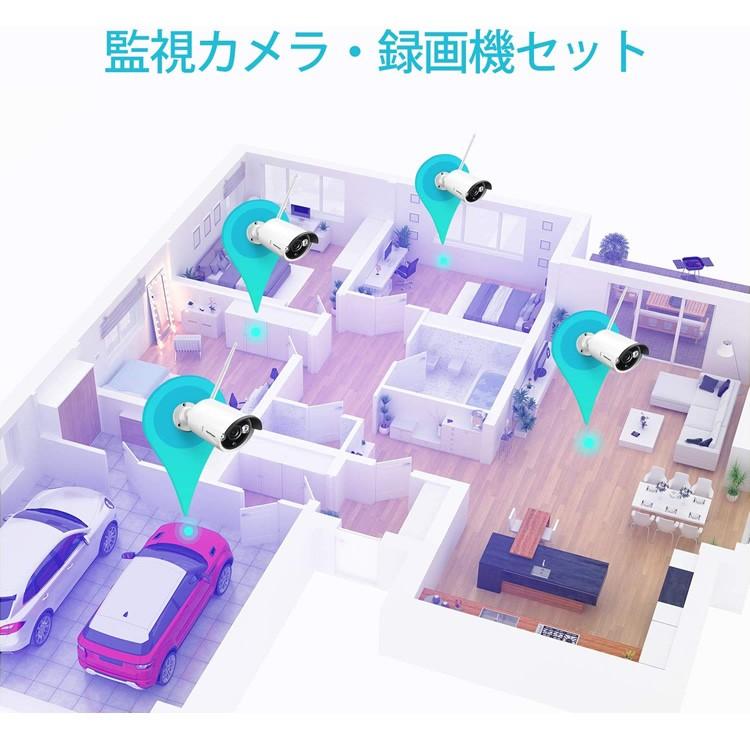 防犯カメラ ワイヤレス 屋外 セット 200万画素 1080P 4台 監視
