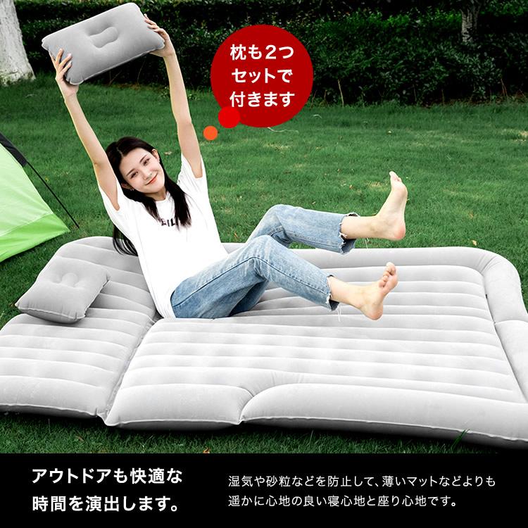 エアベッド エアーマット エアーベッド SUV車 車用ベッド 後部座席用