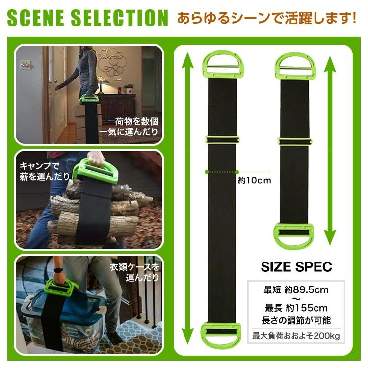 引越し用ベルト 運搬用 作業 家具移動 新生活 引越し 楽々運ぶ サポートベルト グリップ付き 作業用ベルト 引越しベルト Sg Carry Belt Carvus 通販 Yahoo ショッピング
