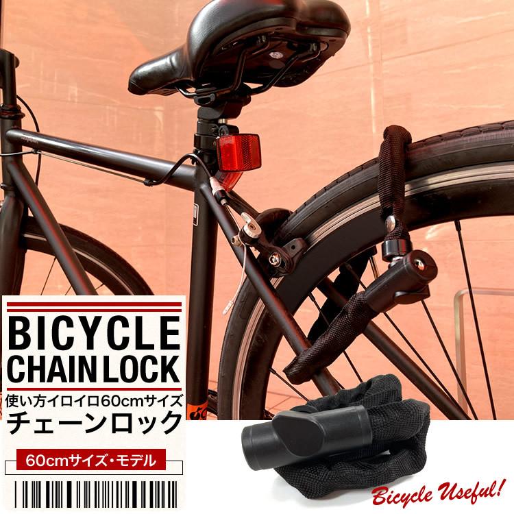 美品 自転車 バイク用セキュリティロック もう盗ませない これ一つで安心 ワイヤーロック 送料無料 一部地域を除く 