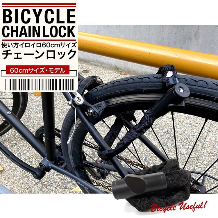 MATE 自転車かごとチェーンロックセット MATE 自転車かごとチェーンロックセット MATE 自転車かごと