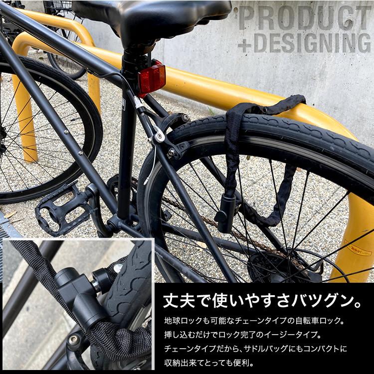 自転車チェーンロック 90cm 自転車ロック チェーンロック 自転車鍵 鍵 ロック ディンプルキー コンパクト 日本郵便送料無料 PK3  :chain-lock-90:Carvus 通販 