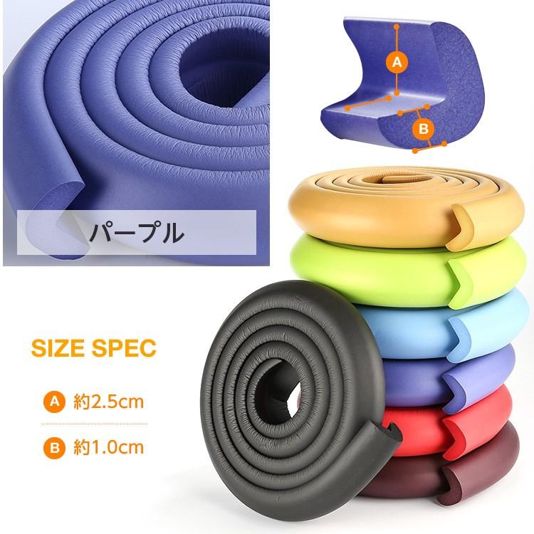 テーブル 机 コーナーガード 3個セット クッション 2m ケガ防止 まる型 ベビーガード セーフティーグッズ ベビーサークル ロールタイプ Sg Corner Gd Maru 3set Carvus 通販 Yahoo ショッピング