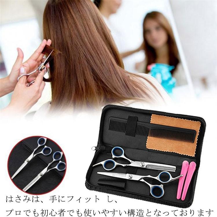 散髪 理容 はさみ ヘアカット スキバサミ 2本セット 収納ケース付き 美容師 散髪 すきばさみ セルフカット 日本郵便送料無料pk2 Cutset Carvus 通販 Yahoo ショッピング