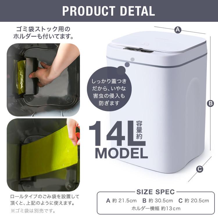 自動開閉機能付きフタ付きゴミ箱 ゴミ箱 14L 自動開閉ゴミ箱 オート開閉 リビング ふた付き センサー式