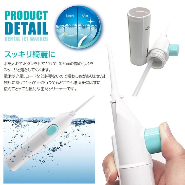 歯間 ジェット 口腔洗浄機 水流 手動 1プッシュ ジェットウォッシャー 歯間クリーナー 歯間洗浄器 手動ポンプ式 携帯 デンタルケア オーラルケア K100 80 Flosser 2 Carvus 通販 Yahoo ショッピング