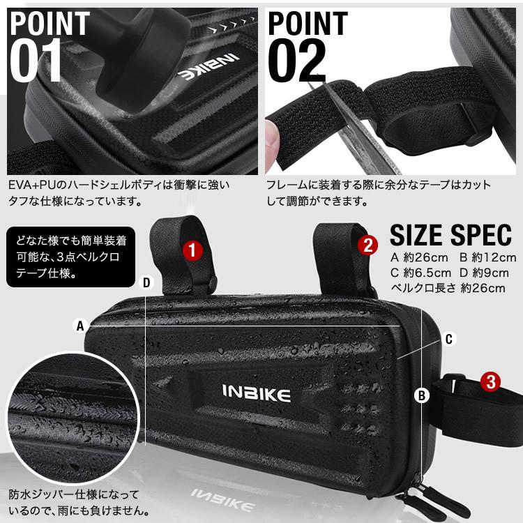 自転車収納 フレームバッグ トップチューブバッグ ツールケース