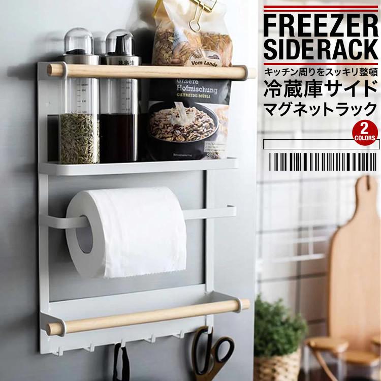 キッチン収納・ラック KPS 0013 kitchen Paper Stand 71c+mbfxGcL._AC_UF350,