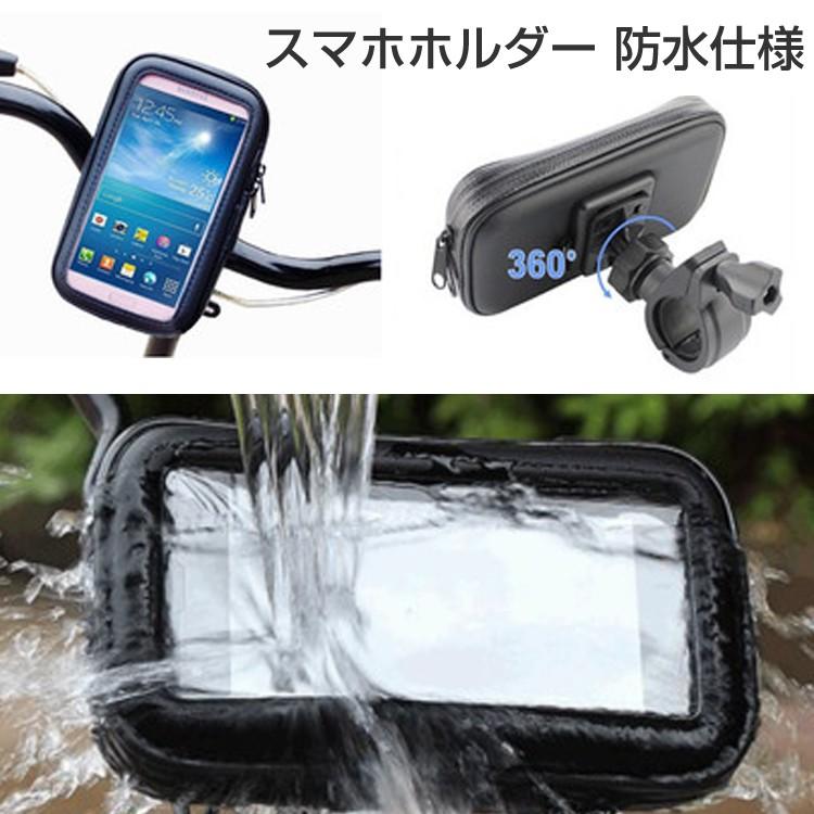 自転車 スマホ ポケモン