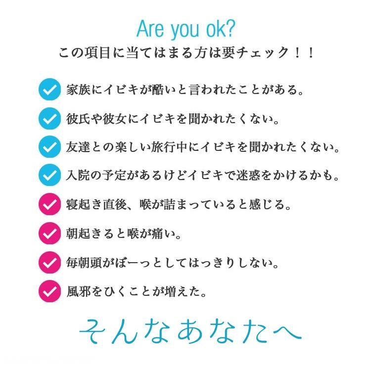 いびき防止 グッズ サポーター 顎固定サポーター 安眠サポーター 無呼吸 症候群 フェイスサポーター 快眠 口呼吸 送料無料 PK1-35｜carvus｜02