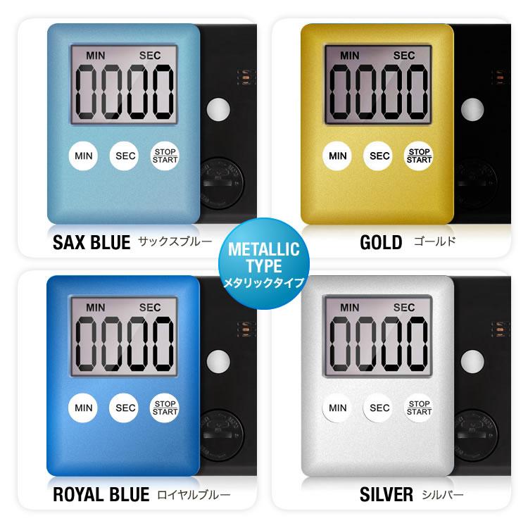 キッチンタイマー デジタルキッチンタイマー 大画面 コンパクト タイマー 使いやすい 簡単操作 キッチン スポーツ 日本郵便送料無料 PK1-29 |  | 04