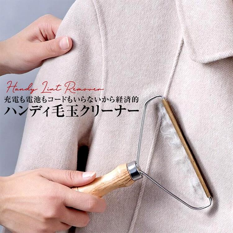 毛玉取り 毛玉クリーナー 毛玉取り器 クリーナー リントリムーバー ポータブル 服 衣類 生地 毛糸 セーター コート Pk2 Lint Remover Carvus 通販 Yahoo ショッピング