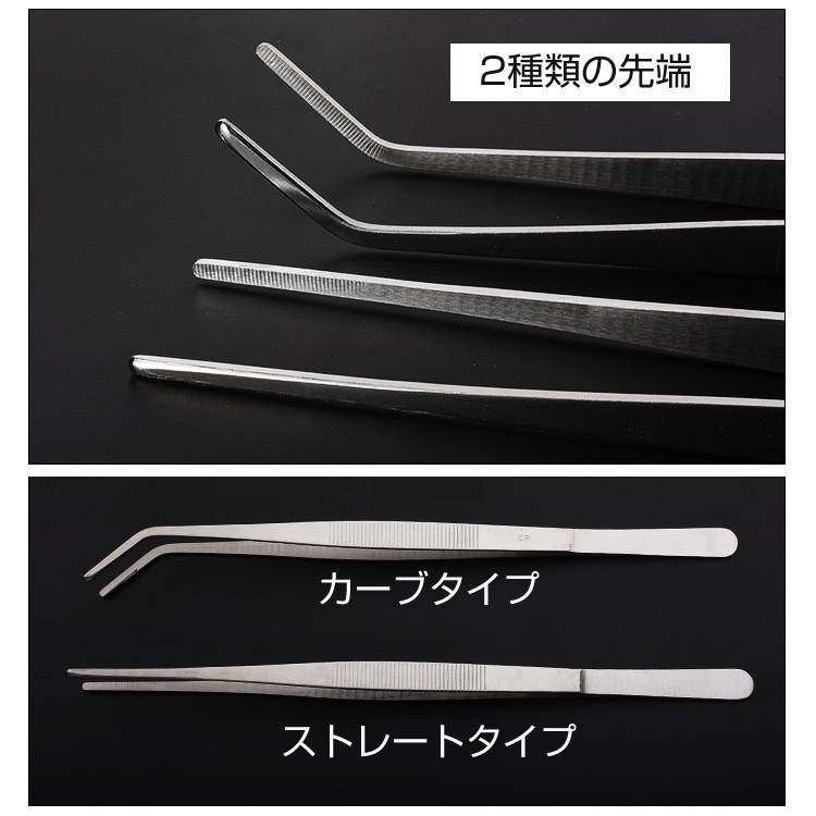 ピンセット ロング 水槽 ストレート カーブ 水槽用ピンセット2種 