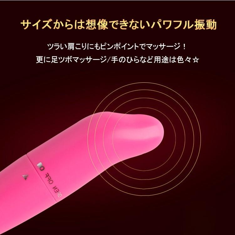 リラックススティック ポータブル 携帯 ハンディ 小型 バイブ  日本郵便送料無料 PK2-43｜carvus｜02