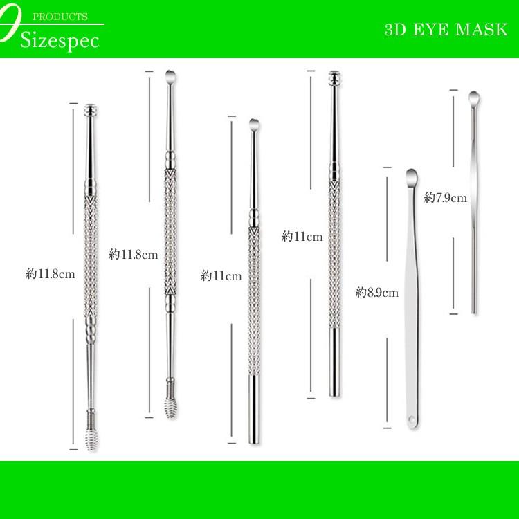 豪華 8点フルセット 耳かき ステンレス製 多機能 耳掃除 イヤー