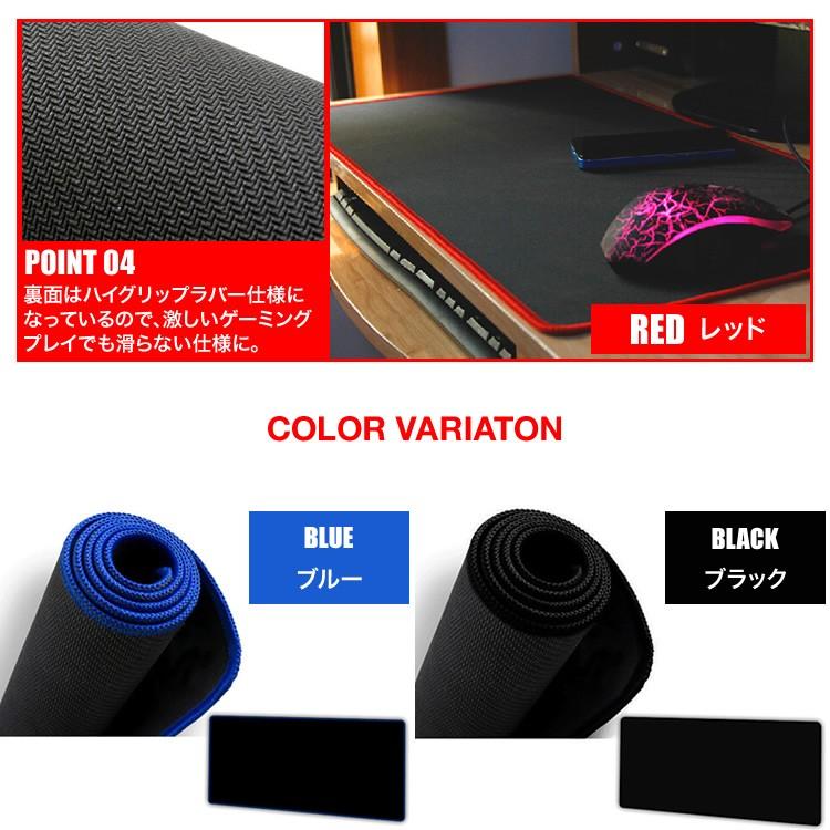 マウスパッド 光学式 大判 大型 大きい 800mm×300mm ゲーミング