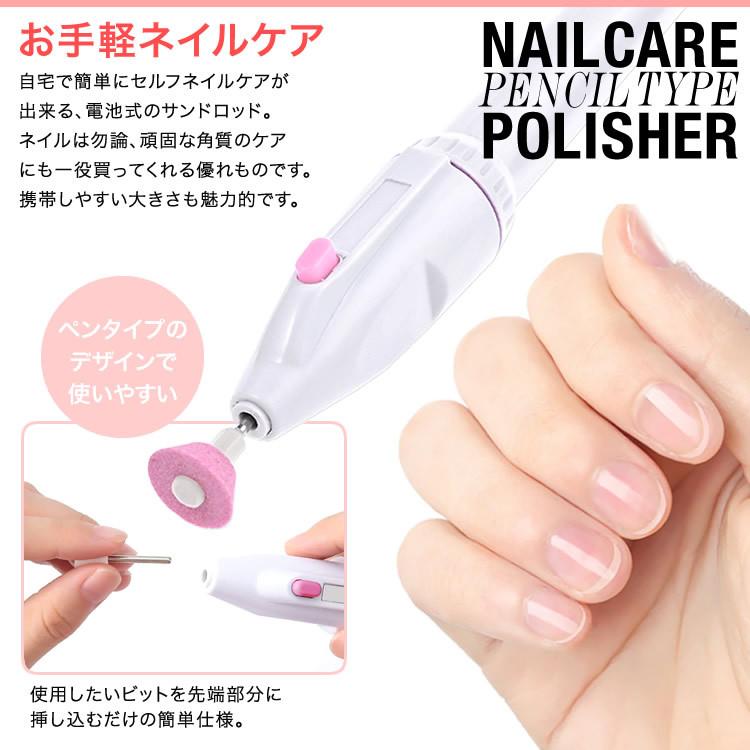 ネイルケア 電動 ネイルポリッシャー 電動爪磨き ネイルマシン 爪磨き 爪とぎ 角質ケア 甘皮 ビューティー セルフケア ペンシル 7点セット 送料無料 T100 58 Nail Polisher Carvus 通販 Yahoo ショッピング