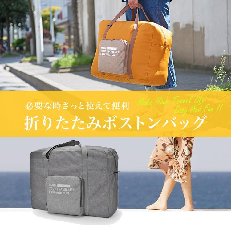 バッグ キャリーオンバッグ 旅行バッグ 大容量 折りたたみ メンズ レディース 荷物 日本郵便送料無料 PK3