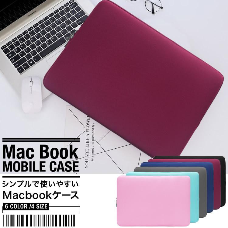 PCケース 11インチ パソコン タブレット MacBook 白 パソコンケース 通販