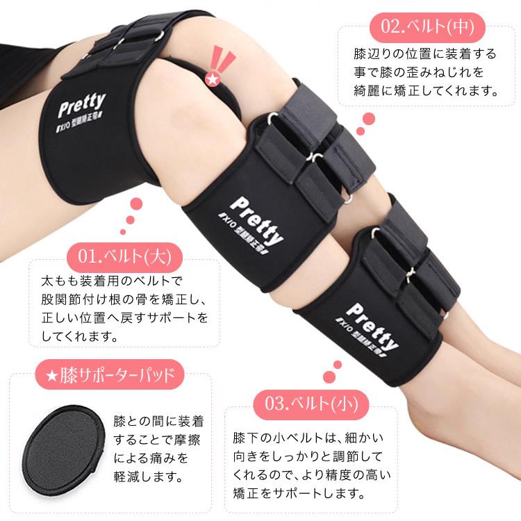 矯正ベルト 矯正用品 O脚矯正 O脚改善 O脚ベルト 美脚ベルト 矯正ベルト 矯正用品 O脚矯正 O脚改善 O脚ベルト 美脚ベルト