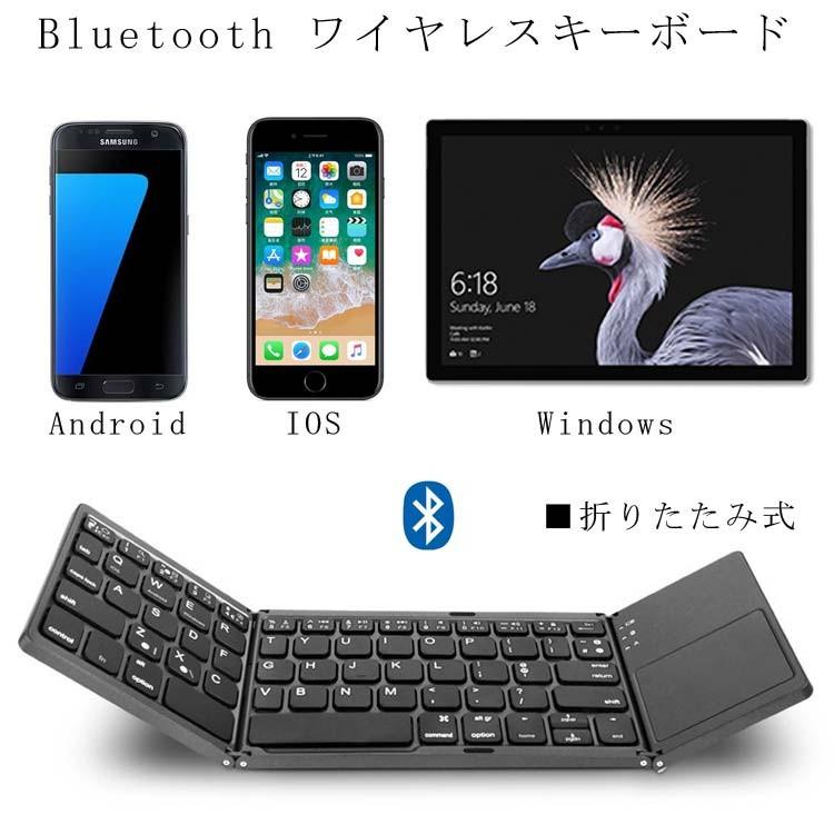 ワイヤレスキーボードマウスセット Bluetooth マウス Ipad タブレット Iphone スマートフォン 折りたたみ式 充電式 Android 軽量 日本郵便送料無料 Pk2 Ori Keybord Carvus 通販 Yahoo ショッピング