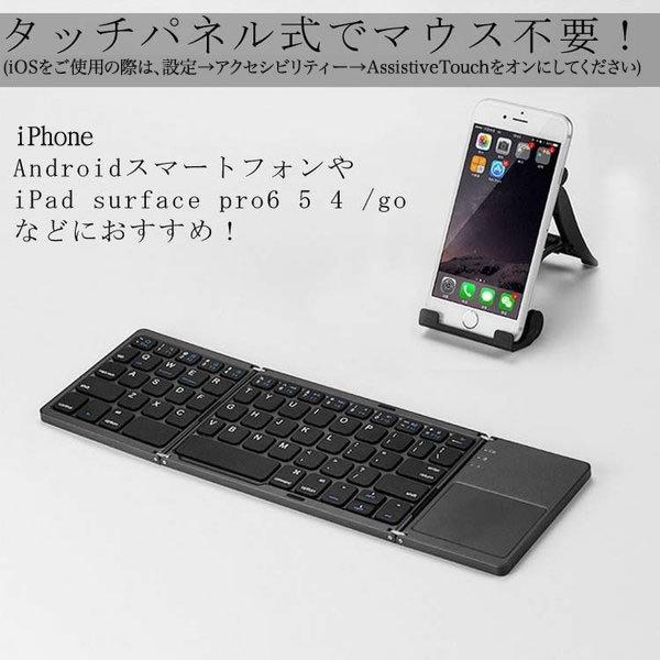 ワイヤレスキーボードマウスセット Bluetooth マウス Ipad タブレット Iphone スマートフォン 折りたたみ式 充電式 Android 軽量 日本郵便送料無料 Pk2 Ori Keybord Carvus 通販 Yahoo ショッピング