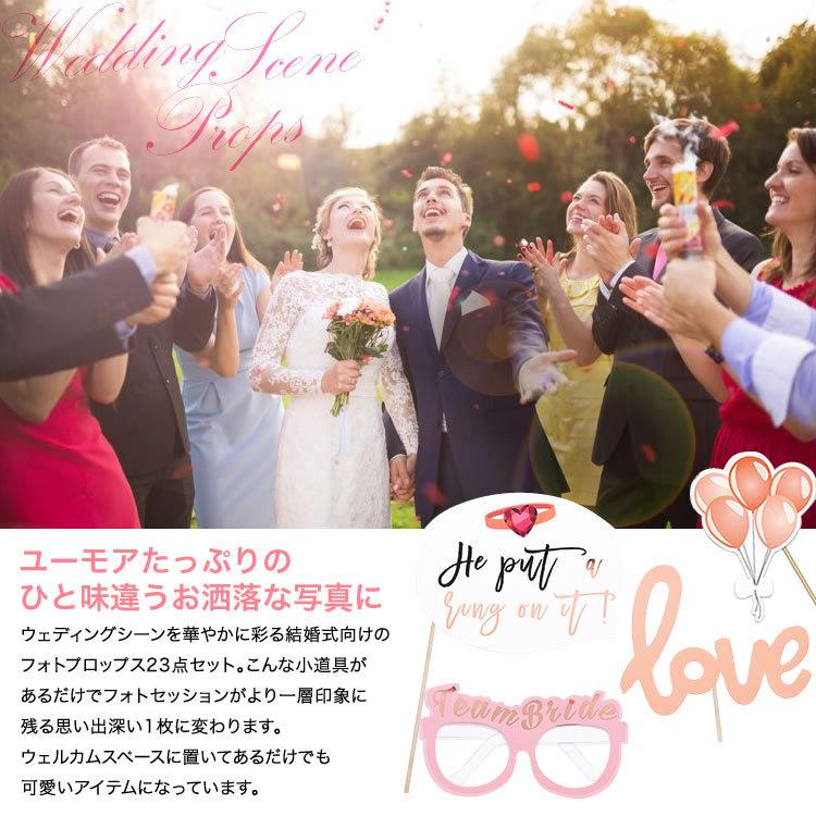 フォトプロップス 23点セット 結婚式 ウェルカムスペース インスタ映え パーティー ウェディング ブライダル フォトスペース ハロウィン 日本郵便送料無料 Pk1 Party Goods 2 Carvus 通販 Yahoo ショッピング