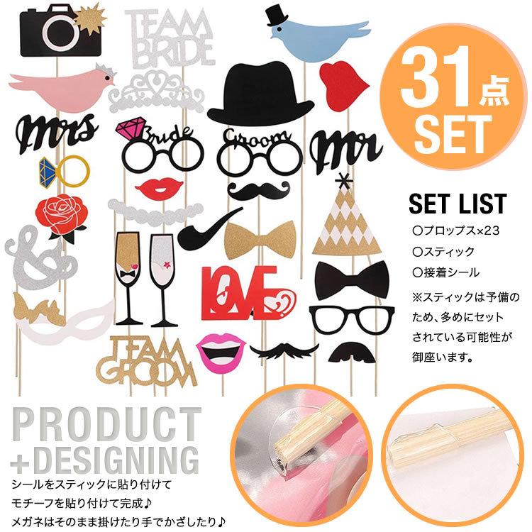 693円 人気の贈り物が ウエディング ディズニー フォトプロップス 9本セット