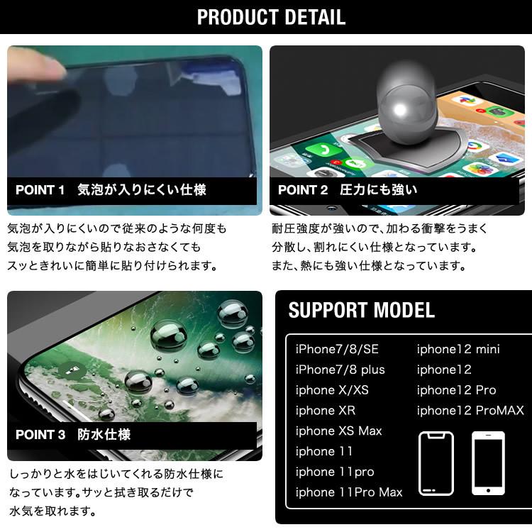 液晶保護フィルム 9D 9H iPhone 12/11/mini/Pro/Pro Max ガラスフィルム XS XS Max XR iPhone SE 7 8 強化ガラス スマホフィルム 日本郵便送料無料 YB-32 :phone-9dfilm:Carvus - 通販 - Yahoo!ショッピング 液晶保護フィルム 9D 9H iPhone 12/11/mini/Pro/Pro Max ガラスフィルム XS XS Max XR iPhone SE 7 8 強化ガラス スマホフィルム 日本郵便送料無料 YB-32 :phone-9dfilm:Carvus - 通販 - Yahoo!ショッピング