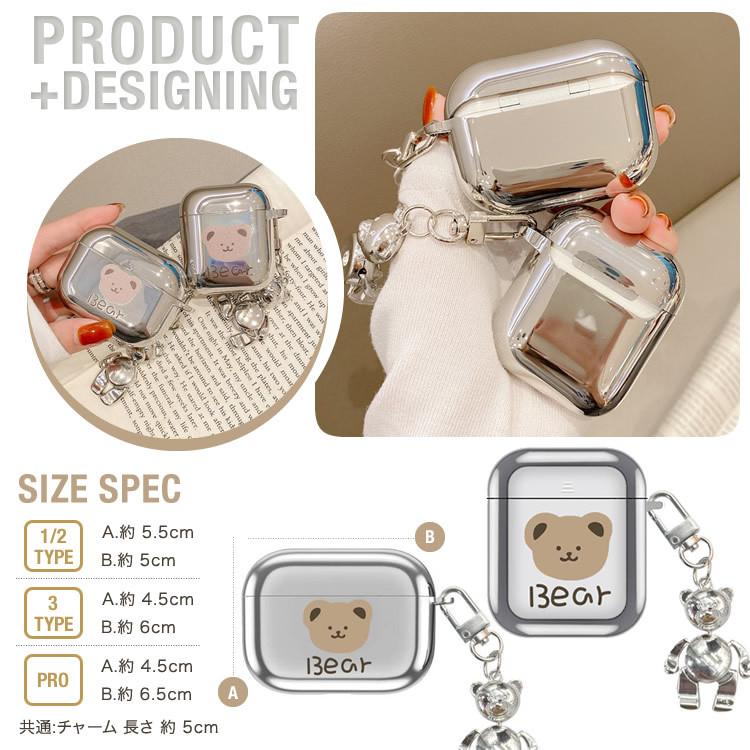 AirPods ケース エアーポッズ カバー お洒落 ワイヤレスイヤホン 収納