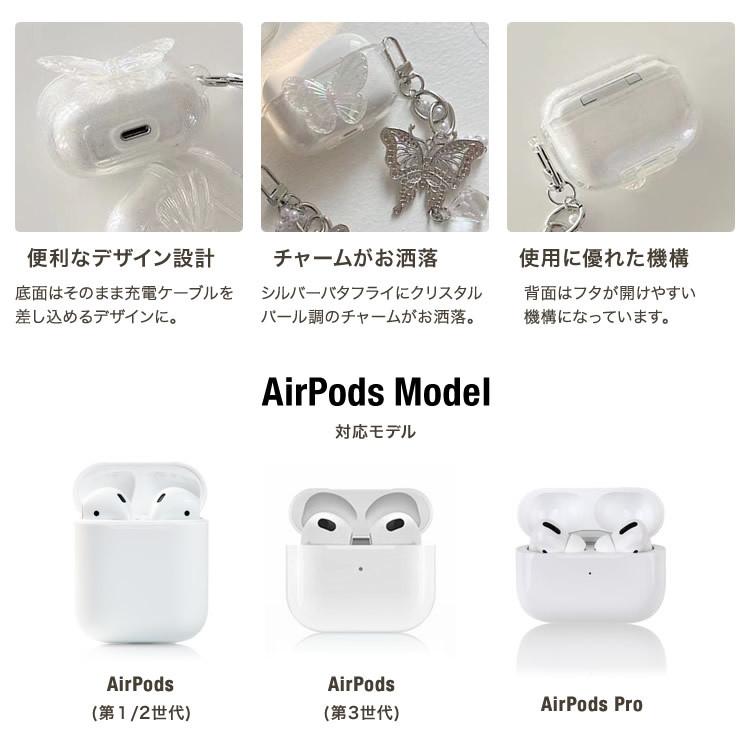 AirPods ケース エアーポッズ カバー お洒落 ワイヤレスイヤホン 収納