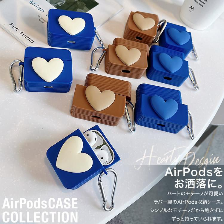 Airpods ケース エアーポッズ カバー お洒落 ワイヤレスイヤホン ケース 収納 かわいい ハート 3色 第1第2世代 第3世代 Airpods Pro 日本郵便送料無料 Cp Pods Case 11 Carvus 通販 Yahoo ショッピング