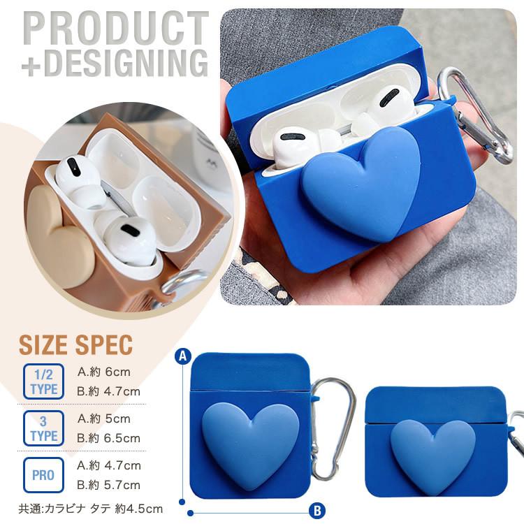Airpods ケース エアーポッズ カバー お洒落 ワイヤレスイヤホン ケース 収納 かわいい ハート 3色 第1第2世代 第3世代 Airpods Pro 日本郵便送料無料 Cp Pods Case 11 Carvus 通販 Yahoo ショッピング