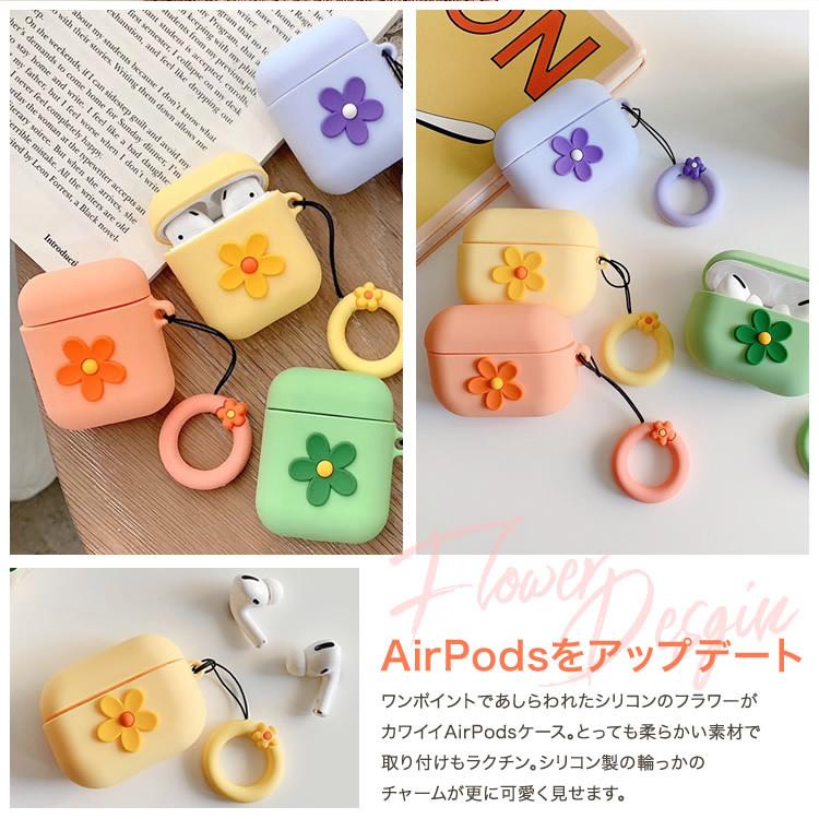 日本最大の ネコポス送料無料 Airpods かわいい カバー フラワー 第1第2世代 お洒落