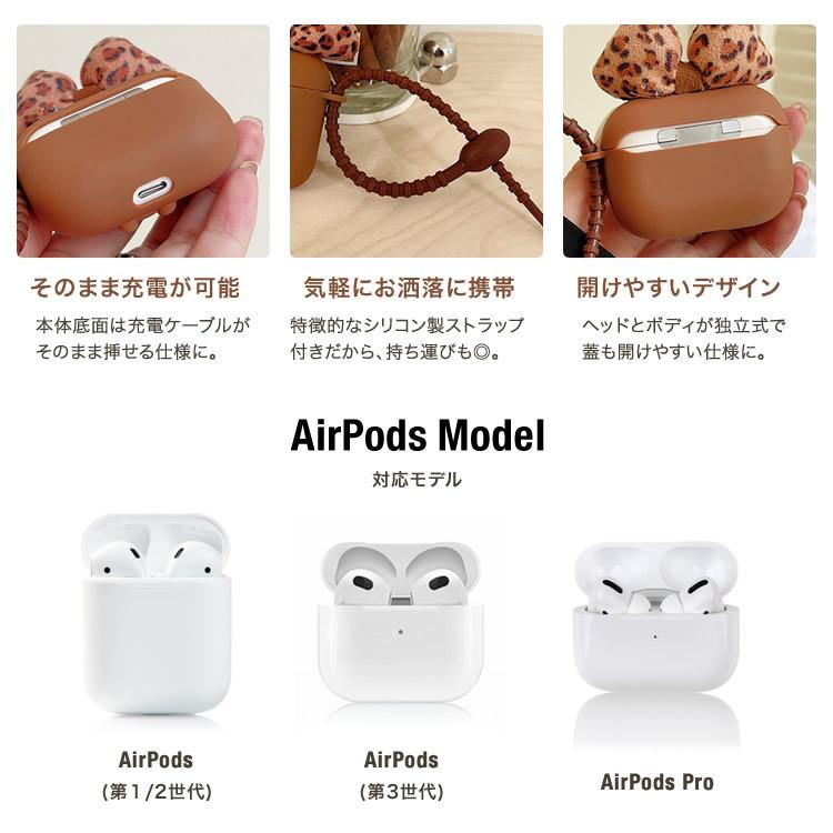 AirPods ケース エアーポッズ カバー お洒落 ワイヤレスイヤホン 収納