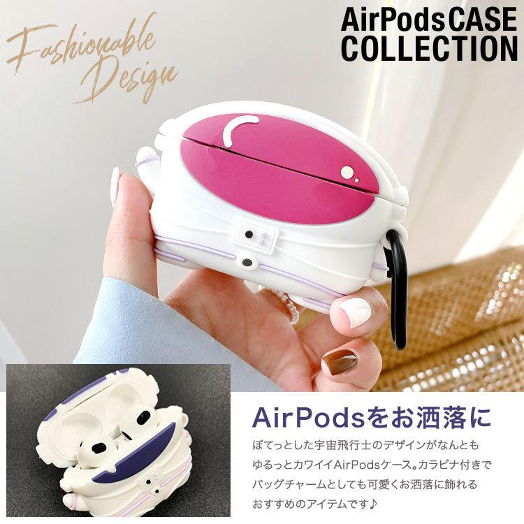AirPodsケース AirPodsカバー エアーポッズ 宇宙飛行士 ワイヤレス