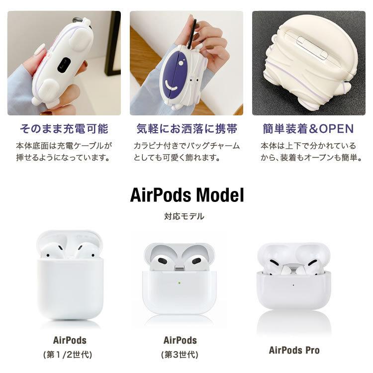 AirPodsケース AirPodsカバー エアーポッズ 宇宙飛行士 ワイヤレス