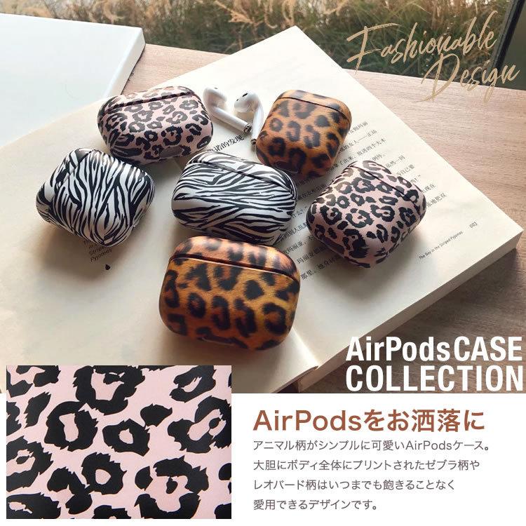 AirPodsケース AirPodsカバー エアーポッズ ゼブラ柄 ヒョウ柄