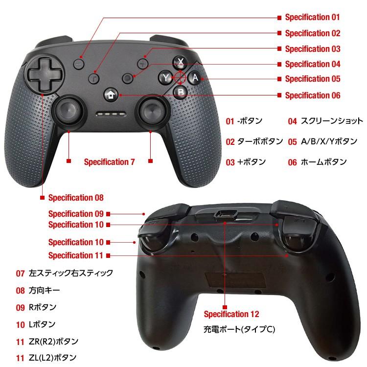 Switch コントローラー スイッチ Nintendo ターボ ゲーム