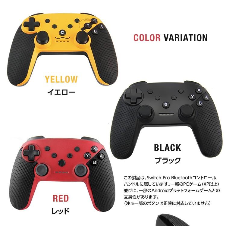 Switch コントローラー スイッチ Nintendo ターボ ゲーム