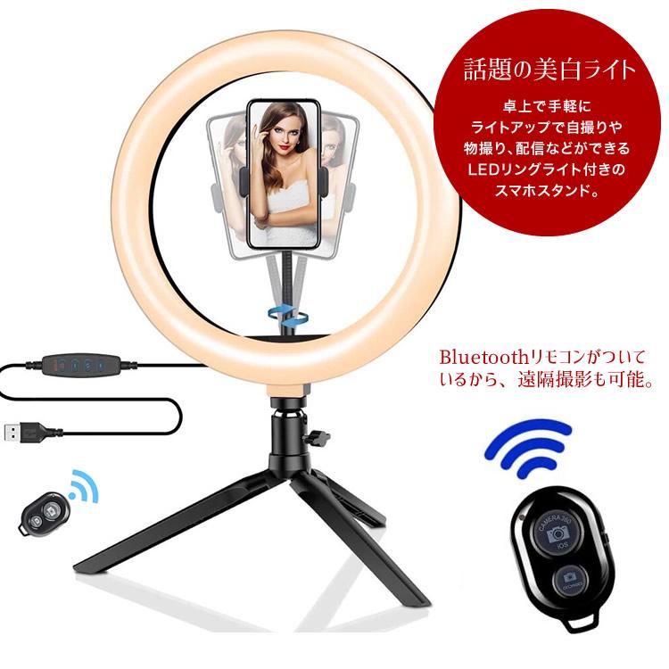 高感度　LEDリングライト　ロングスタンド付　スマホ用　(リモコン付き) ⑨？ thum_005.jpg