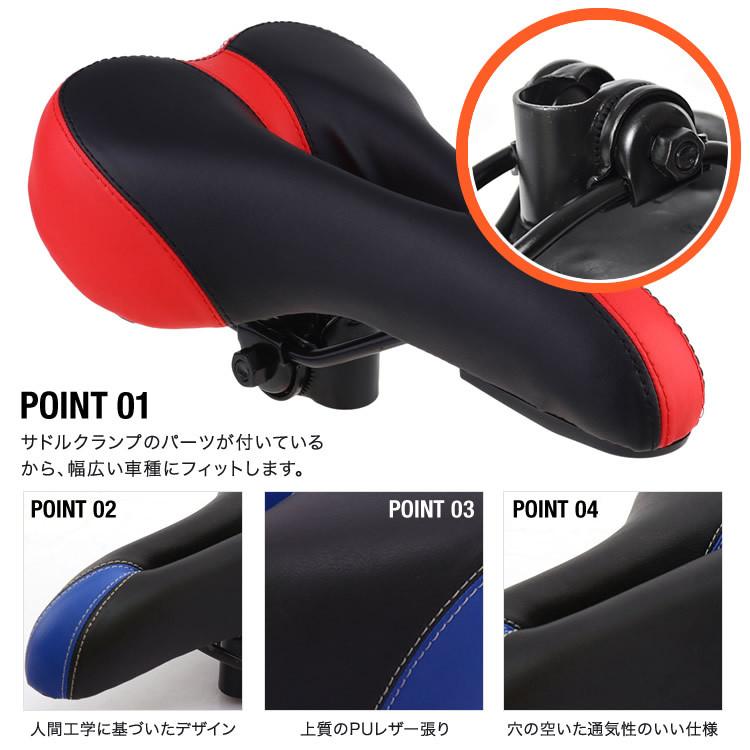 サドル 自転車用サドル ロードバイク クロスバイク サドル サドル 自転車用サドル ロードバイク クロスバイク サドル