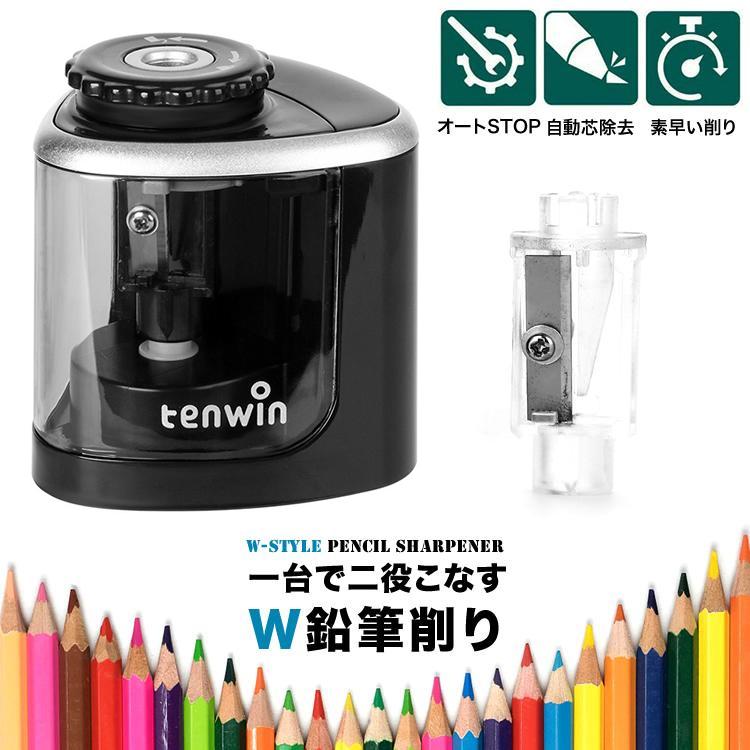 鉛筆削り 電動鉛筆削り 手動鉛筆削り 両用 事務用 勉強道具 学校 子供 持ち運び便利  送料無料 SG | ブランド登録なし