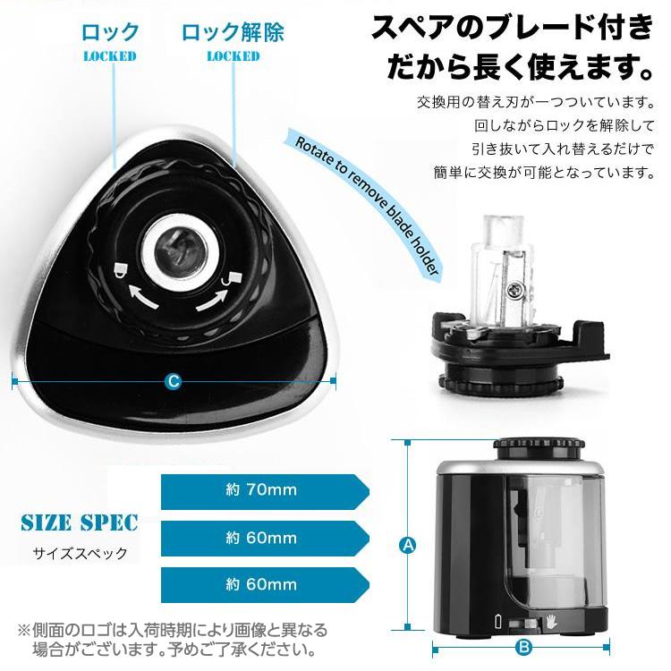 鉛筆削り 電動鉛筆削り 手動鉛筆削り 両用 事務用 勉強道具 学校 子供 持ち運び便利  送料無料 SG | ブランド登録なし | 03