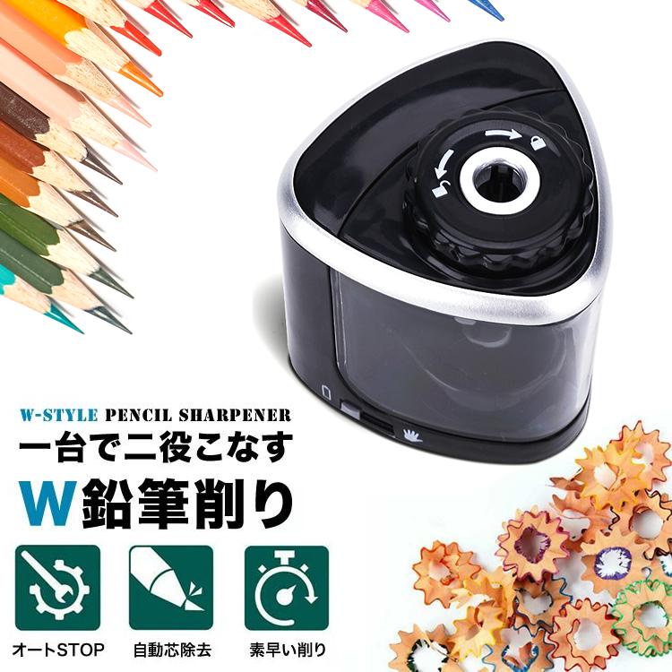 鉛筆削り 電動鉛筆削り 手動鉛筆削り 両用 事務用 勉強道具 学校 子供 持ち運び便利  送料無料 SG | ブランド登録なし | 04