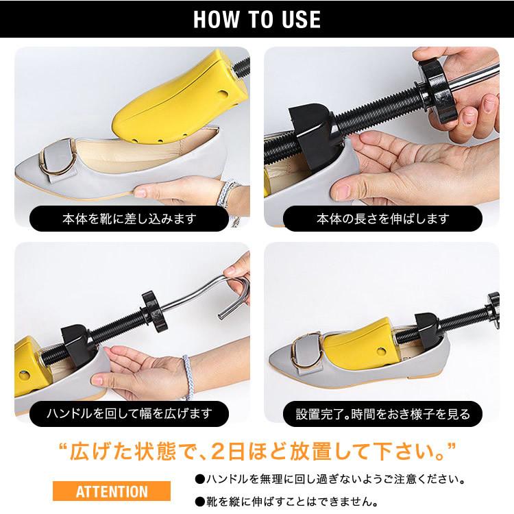 シューズストレッチャー シューキーパー プラスチック製 2個セット シューズフィッター 靴 サイズ調整 ダボ付 外反母趾 :shoek-8-set:Carvus - 通販 - Yahoo!ショッピング シューズストレッチャー シューキーパー プラスチック製 2個セット シューズフィッター 靴 サイズ調整 ダボ付 外反母趾 :shoek-8-set:Carvus - 通販 - Yahoo!ショッピング