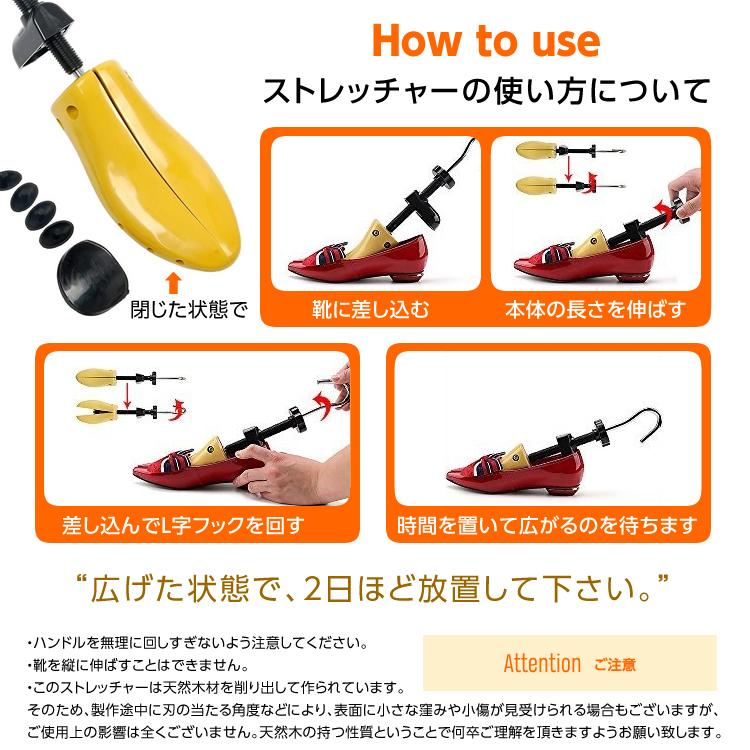 シューズストレッチャー シューキーパー プラスチック製 シューズフィッター 靴 サイズ調整 ダボ付 外反母趾 Shoek 8 Carvus 通販 Yahoo ショッピング