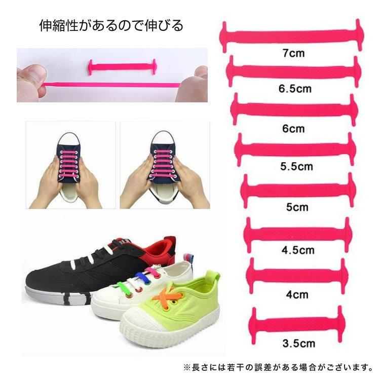 靴ひも 結ばない 靴紐 シューレース ほどけない おしゃれ 伸縮 結び方 シリコン スニーカー 紐 ヒモ おしゃれ 日本郵便送料無料ybb 14 Shoes String Carvus 通販 Yahoo ショッピング