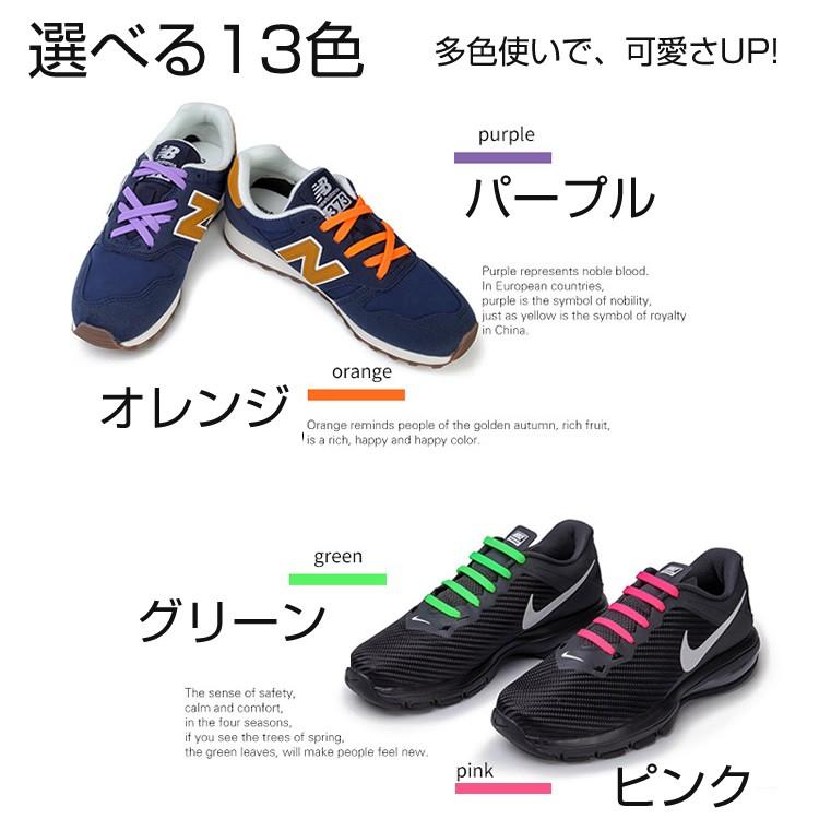靴ひも 結ばない 靴紐 シューレース ほどけない おしゃれ ゴム  伸縮 結び方 シリコン スニーカー 紐 ヒモ おしゃれ 日本郵便送料無料 PK1-14 | ブランド登録なし | 17